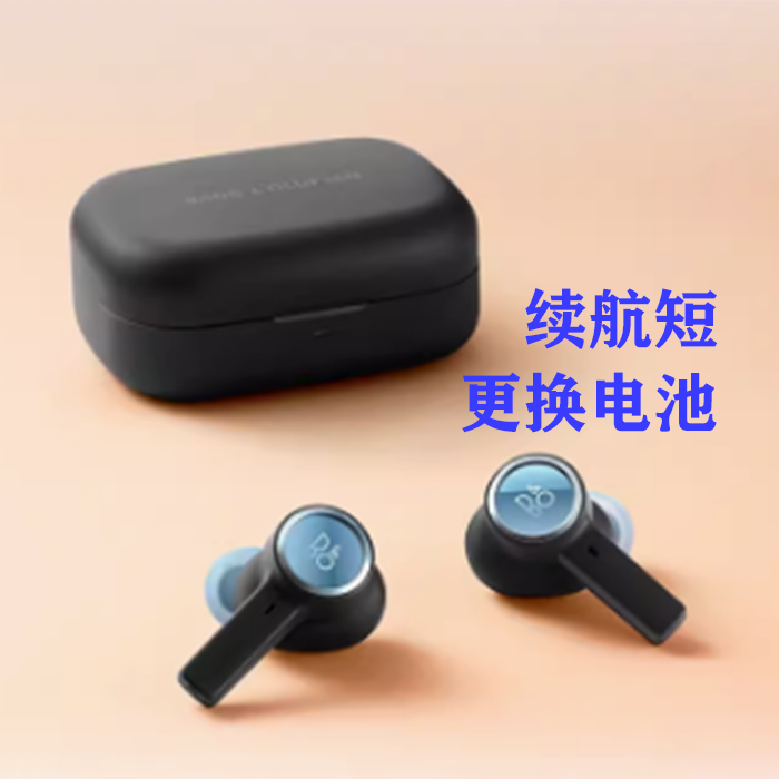 B&O Beoplay EX 耳机/耳麦配件