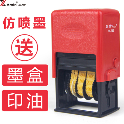 生产日期打码机手动可调超市食品保质期瓶盖金属罐塑料袋包装纸箱喷码机日期印章手持小型速干打码机回墨印章