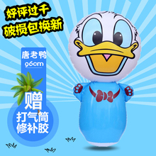 充气不倒翁玩具大号蜘蛛侠加厚儿童气球卡通生日礼物充气玩具 多款