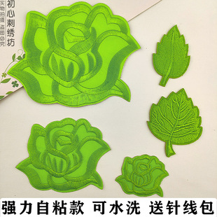 自粘绿色刺绣贴纯色花朵补丁贴布贴衣服羽绒服裤 子补破洞图案贴花