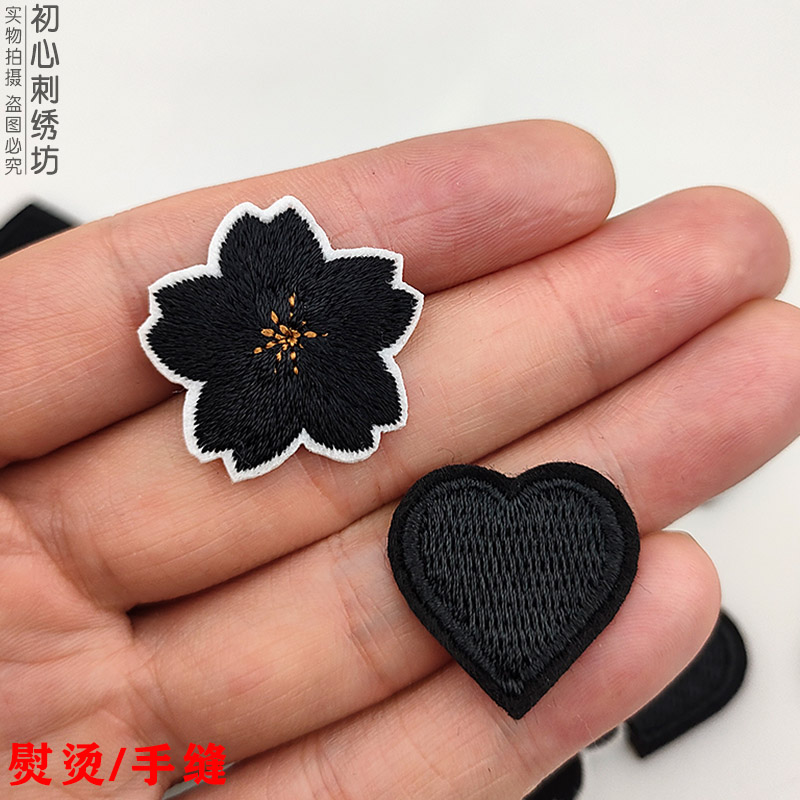 迷你黑色刺绣布贴衣服裤子补丁贴