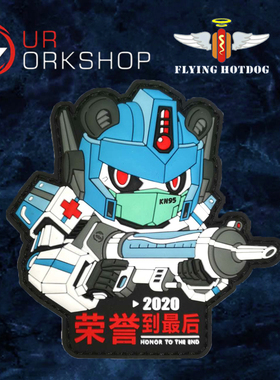 OurWorkshop “熊猫柱”纪念 PVC魔术贴 臂章士气章