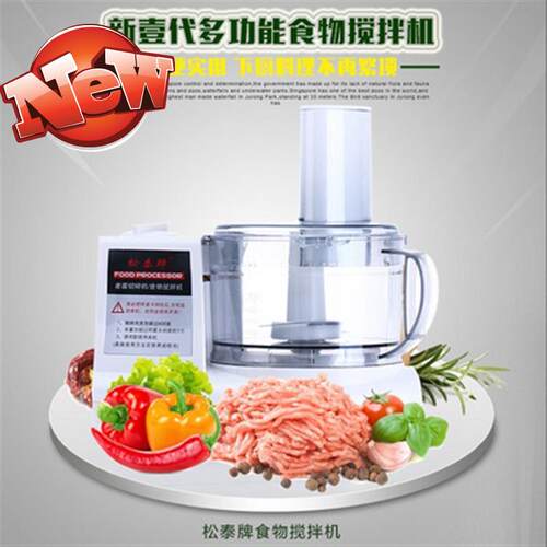 姜蓉切碎机价格 姜蓉切碎机图片 星期三