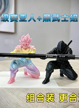 彩虹色超级赛亚人打印摆