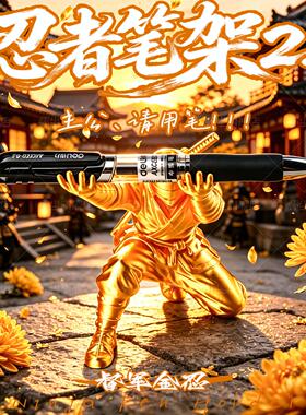 爆款桌面情绪稳定器忍者