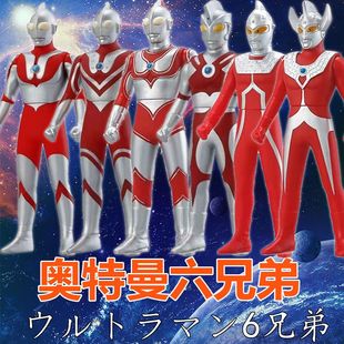 超大号软胶奥特佐菲初代杰克艾斯赛文泰罗奥特六兄弟儿童玩具