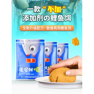 王海宁连冠鲤炮黑坑鲤鱼散炮软粘搓饵鱼饵料刘晓春钓鱼塘混养偷驴