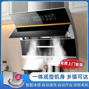 新飞油烟机双电机家用厨房壁挂式抽油烟机自动清洗大吸力双电机