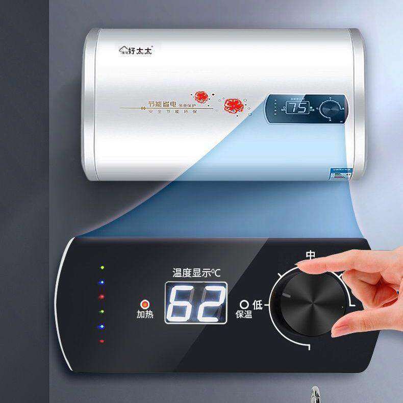 【一级能效】宫廷好太太电热水器家用2200W洗澡化妆室储水式省电