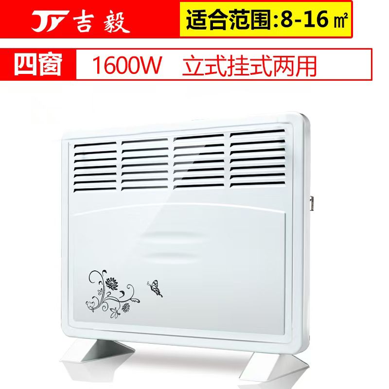 取暖器家用省电居浴两用节能静音电暖气暖风机浴室防水对流电暖器