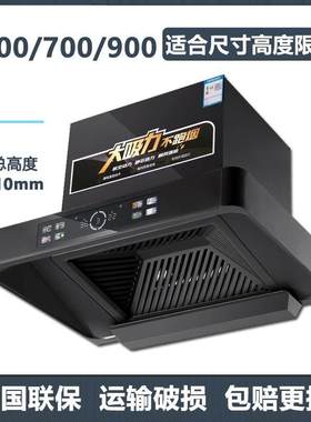 600mm700mm迷你公寓小型抽油烟机50cm90cm宽顶吸式小尺寸吸油烟机