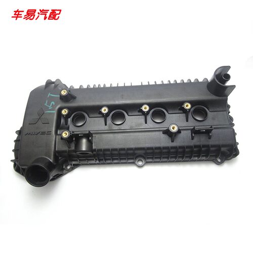 DX3东南DX7菱悦V3 菱仕V6 菱致V54A91气门室盖摇臂盖机头盖