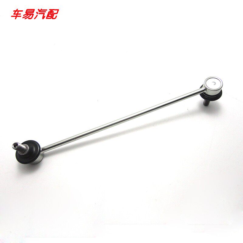 三菱翼神前平衡杆连杆前平衡杆球头 后稳定杆球头 原装正品包邮