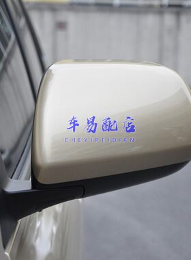 09 10 11 12 13 14年款汉兰达外后视镜左右倒车镜反光镜壳罩总成