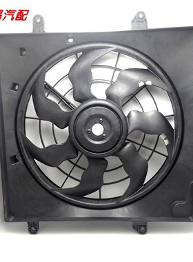 团购东南DX3DX7博朗汽车水箱电子散热风扇叶电机护罩总成配件