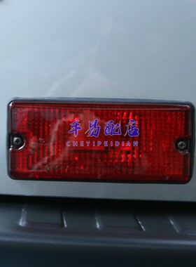 适用09101112年款RAV4后尾门灯后防雾灯后杠灯后保险杠灯信号灯壳