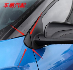 东南DX3前柱外三角饰盖倒车镜前三角饰板 倒车镜外三角板配件