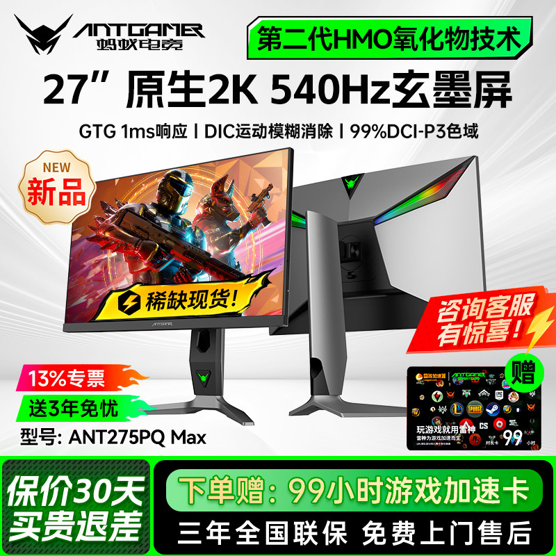 黑曜屏第二代氧化物FastIPS