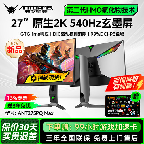 黑曜屏第二代氧化物FastIPS