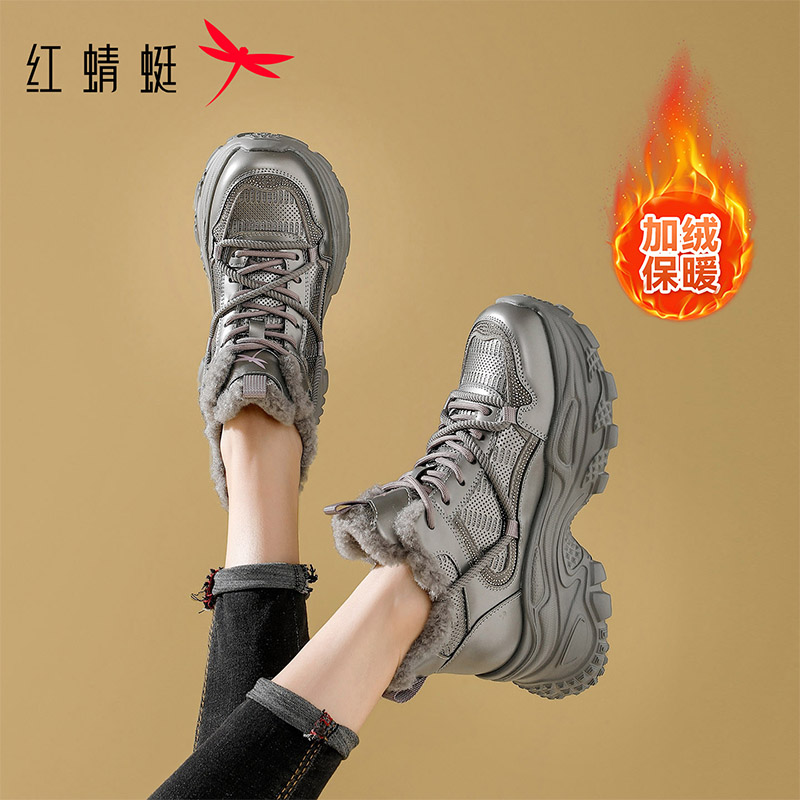 红蜻蜓女鞋加绒高帮老爹鞋