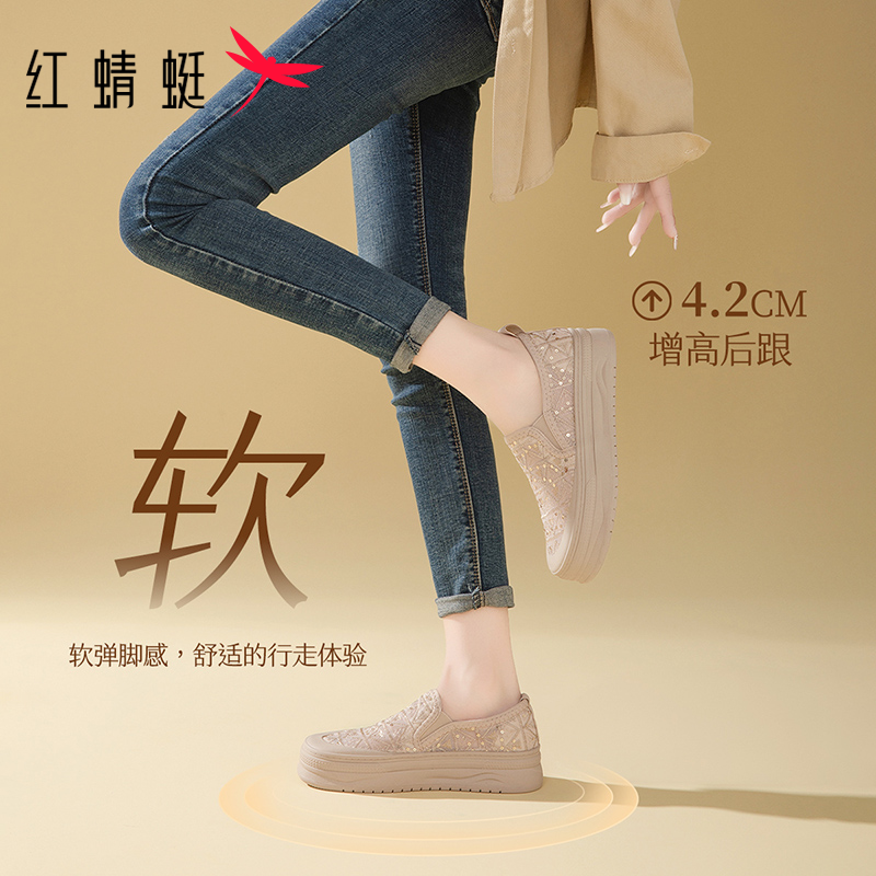 红蜻蜓女鞋2026春夏新款深口单鞋一脚蹬镂空透气休闲鞋子板鞋女款