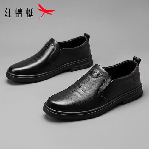 红蜻蜓黑色皮鞋男正装上班结婚
