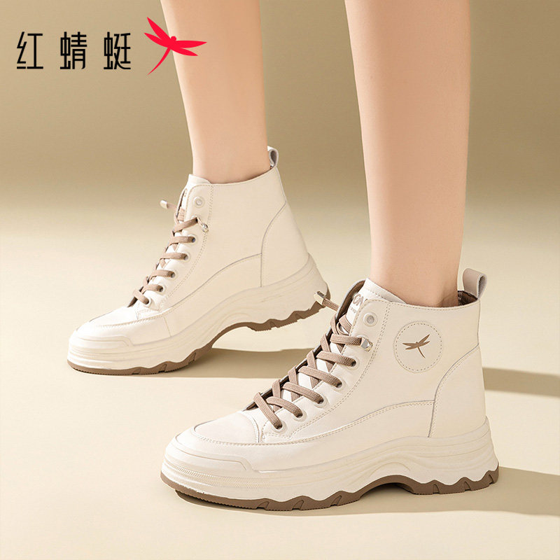 红蜻蜓女鞋马丁靴2025冬季新款白色棉鞋厚底增高女短靴加绒高帮鞋,女鞋,马丁靴,淘宝优惠券,粉丝福利购,淘宝优惠卷