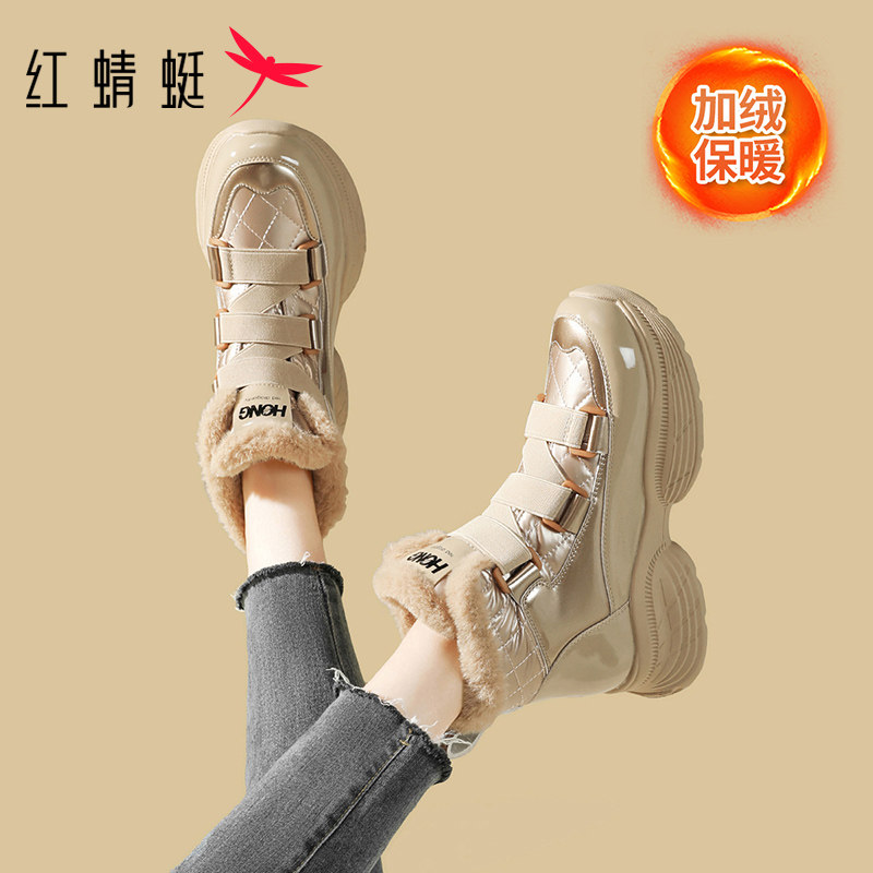 红蜻蜓秋冬新款加绒加厚高帮鞋女保暖二棉厚底增高雪地靴东北棉鞋,女鞋,高帮鞋,淘宝优惠券,粉丝福利购,淘宝优惠卷