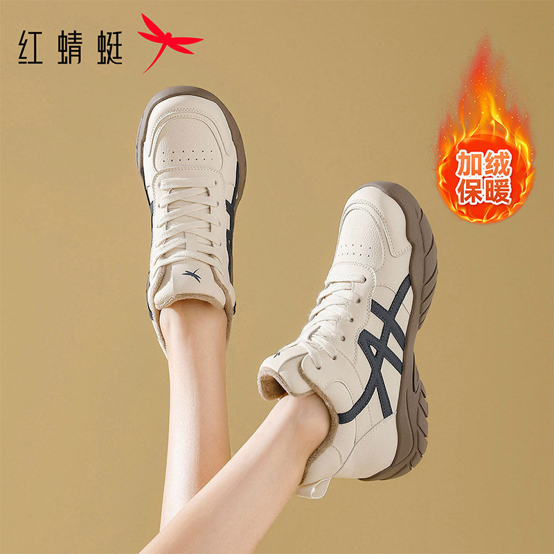 红蜻蜓阿甘鞋女款2025年秋冬新款加绒保暖德训鞋女厚底防滑高帮鞋,女鞋,高帮鞋,淘宝优惠券,粉丝福利购,淘宝优惠卷