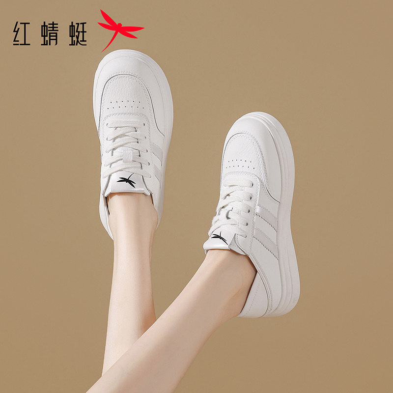 红蜻蜓女鞋2026春季新款厚底两穿时尚百搭休闲运动鞋板鞋小白鞋女,女鞋,休闲板鞋,淘宝优惠券,粉丝福利购,淘宝优惠卷