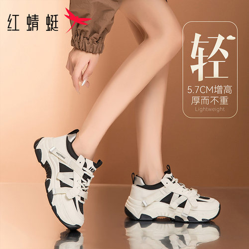 红蜻蜓老爹鞋女厚底增高