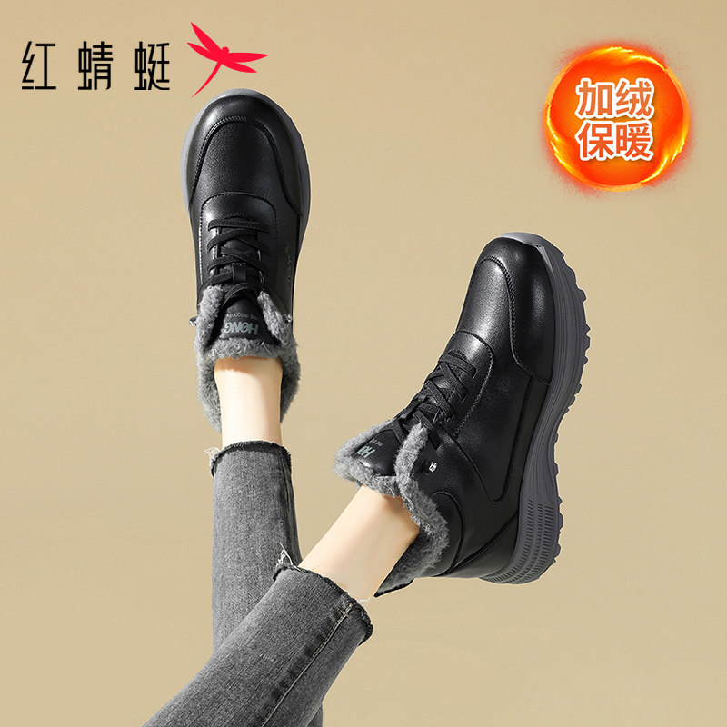 红蜻蜓冬季新款高帮保暖棉靴皮面加绒女棉靴健步雪地妈妈奶奶鞋,女鞋,棉鞋,淘宝优惠券,粉丝福利购,淘宝优惠卷