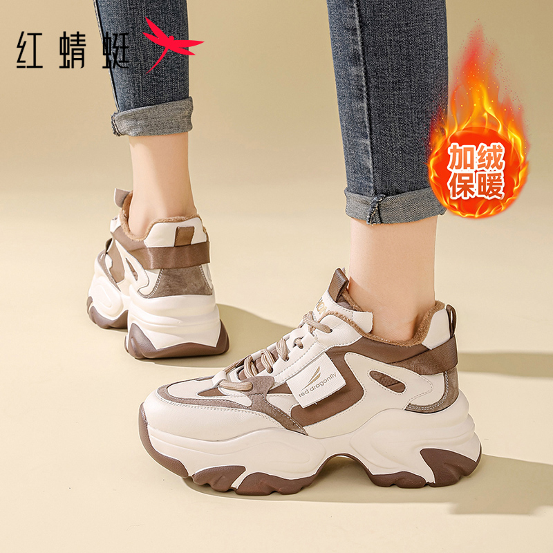 红蜻蜓秋新款老爹鞋加绒保暖棉鞋