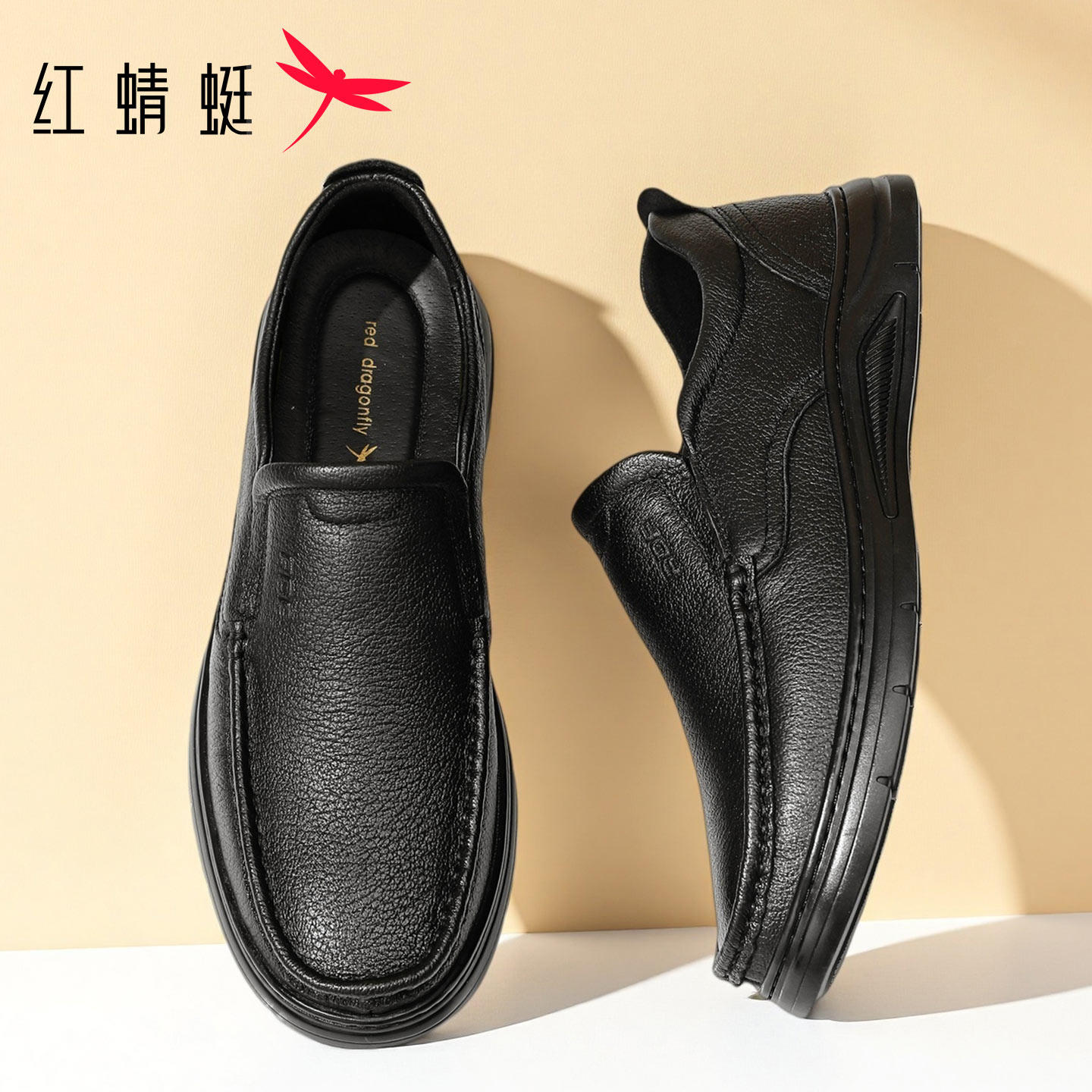 红蜻蜓男鞋2026秋季新款真皮商务休闲皮鞋男款软面软底爸爸鞋子男