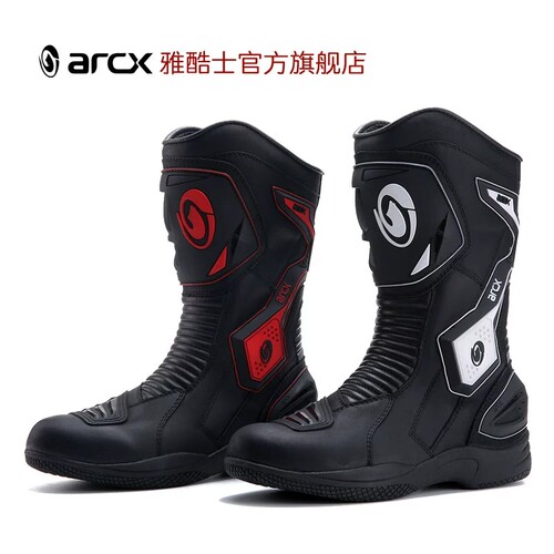 雅酷士防水防风牛皮机车鞋