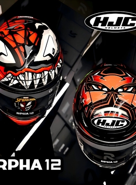 HJC摩托机车毒液五代RPHA12夸塔拉罗鬼爪碳纤维四季防雾头盔全盔