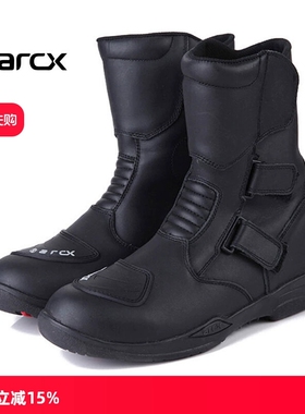 雅酷士arcx摩托车四季摩旅防摔耐磨公路竞赛牛皮防水机车骑行靴