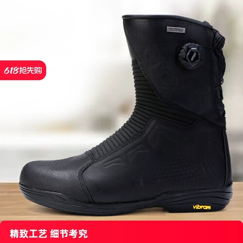 ARCX雅酷士摩托车摩旅防水骑行靴