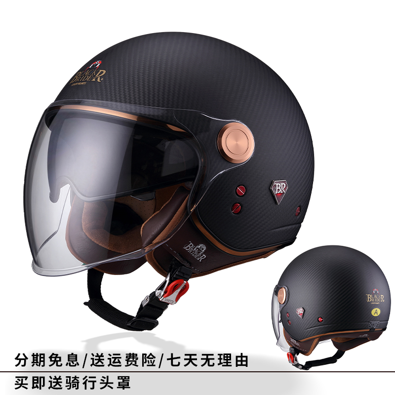 BR摩托车骑行头盔碳纤维四分之三盔复古双镜片半盔男女四季通用