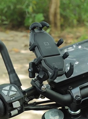 UITO摩托车U1电动踏板电瓶车骑行防震防盗手机固定导航减震支架