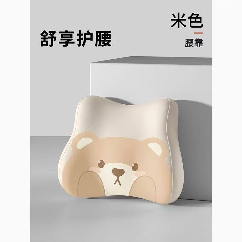 腰靠靠垫座椅工位腰部支撑久坐靠枕神器办公室腰托护靠背车座椅