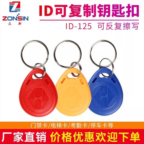 8211终结者，过ID125多道防火墙系统