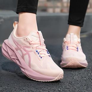 亚瑟士女鞋运动鞋2026春季新款NOVABLAST 5 轻便透气回弹跑步鞋子