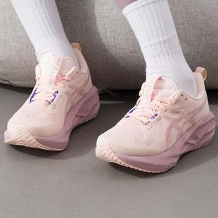 Asics亚瑟士官方女鞋运动鞋2026春新款NOVABLAST 5轻便回弹跑步鞋