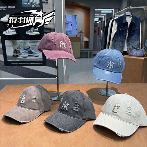 MLB 24年秋冬男女情侣logo个性磨破做旧时尚鸭舌棒球帽 3ACPVV34N