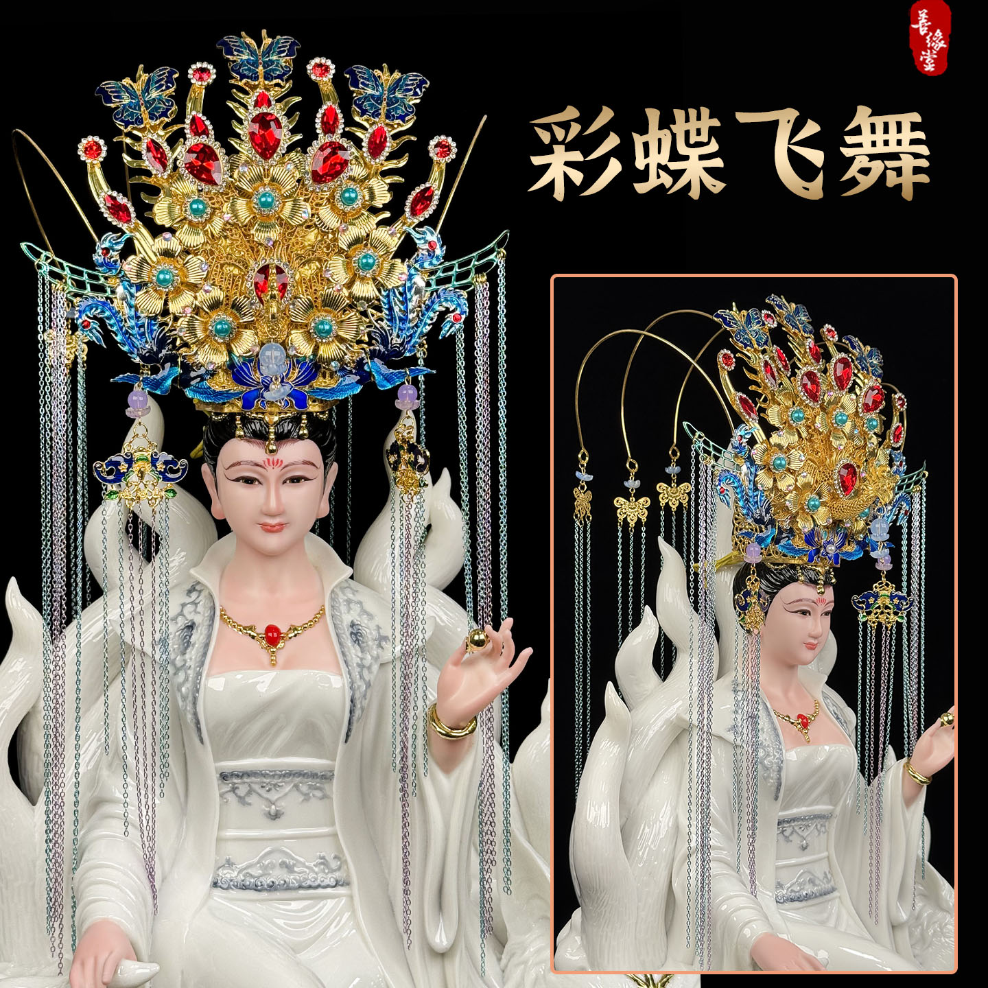 善缘堂黑老太太配饰合金装饰品