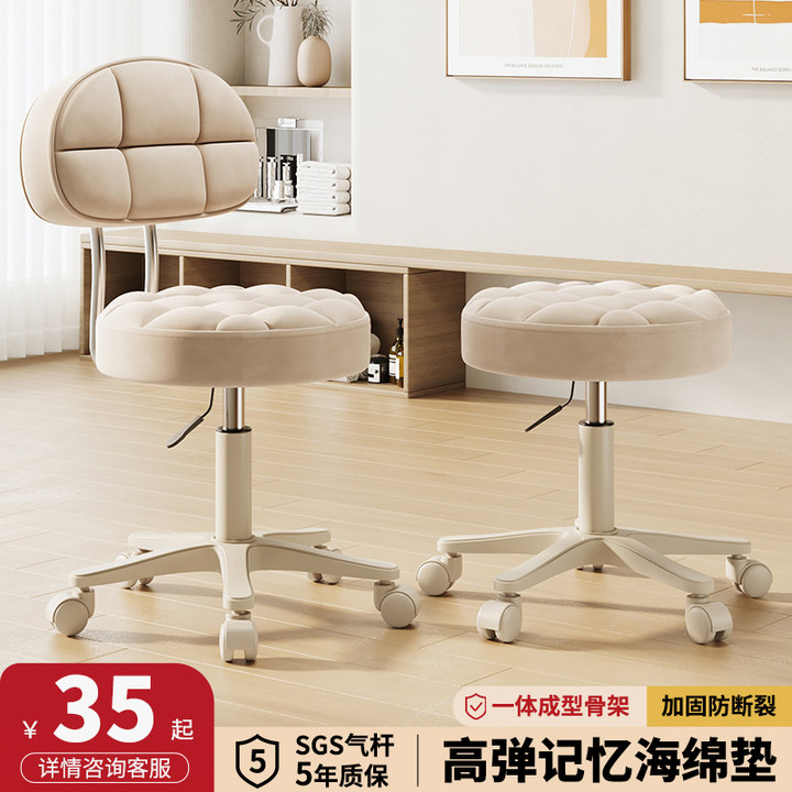 美容椅美容院凳子滑轮凳升降旋转靠背椅子化妆椅美甲美发大工椅子