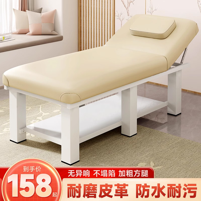 美容床美容院专用推拿床按摩床家用折叠床美体床多功能理疗采耳床