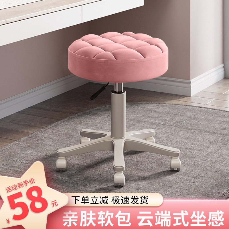 北欧化妆凳家用化妆台凳子网红拍照现代简约客厅椅子美容凳矮圆凳