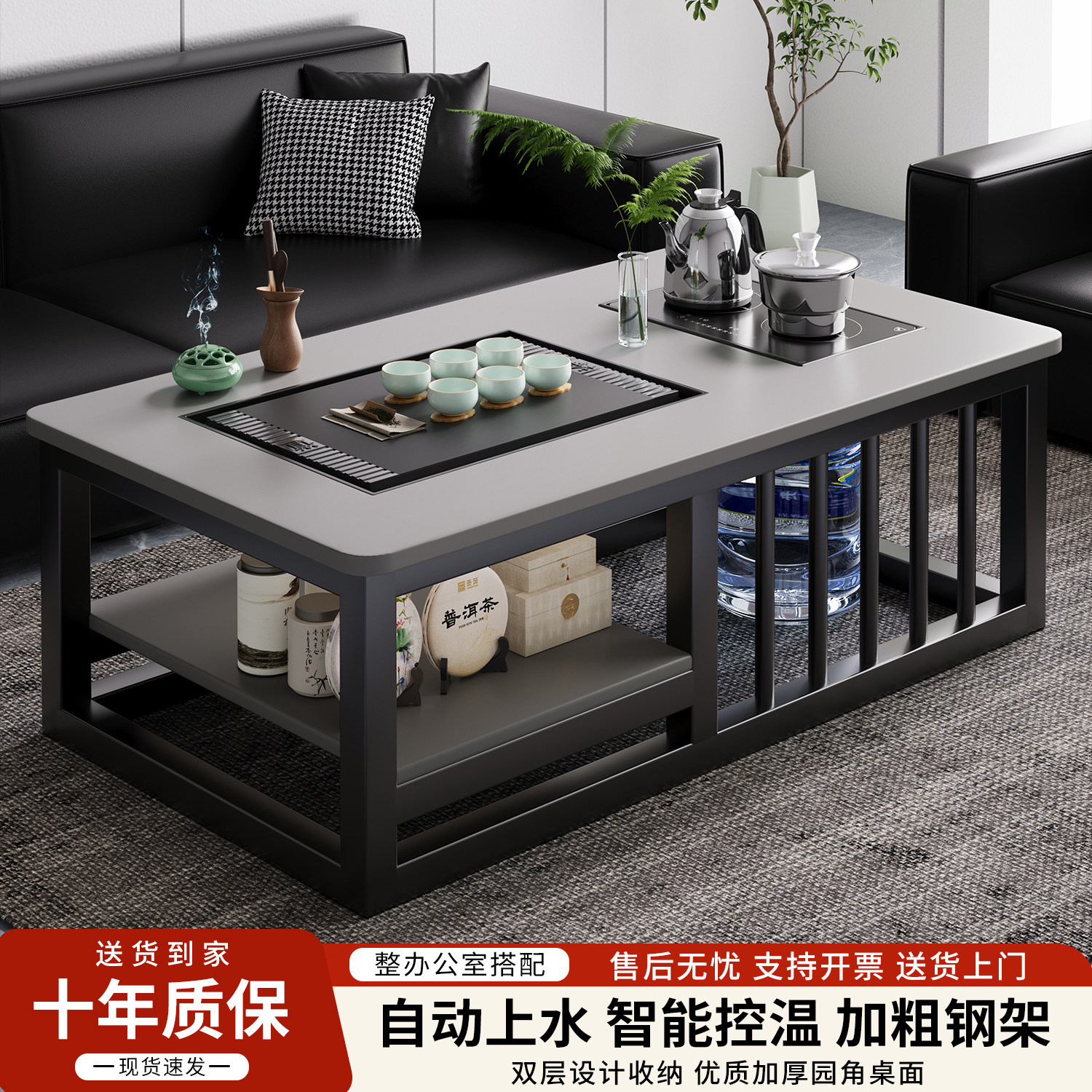 商务简约会客茶几商业接待办公组合茶盘茶台全自动上水一体烧水壶